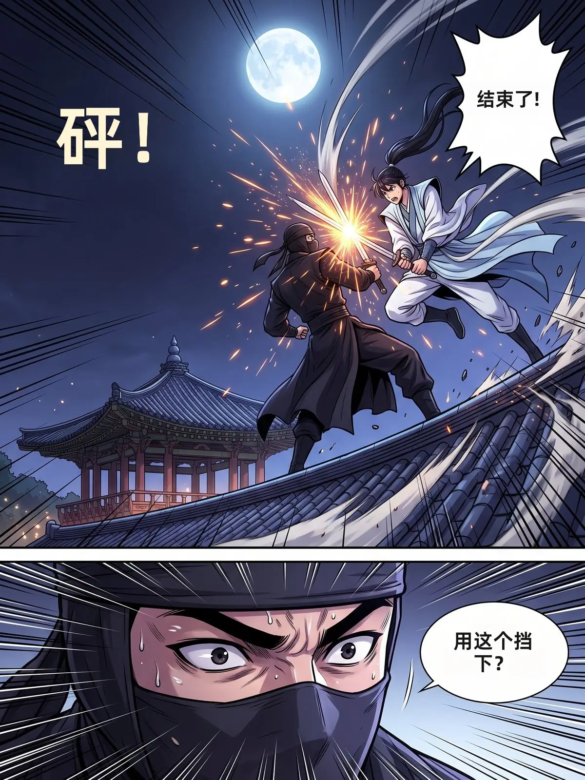 译图