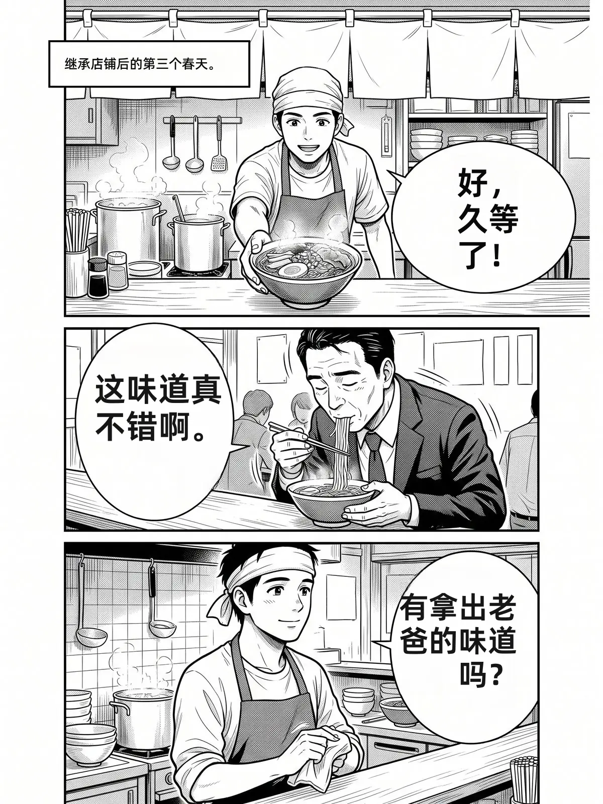 译图
